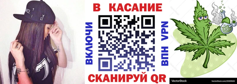 Купить закладку Марихуана  МЕФ  Гашиш  Верхнеуральск