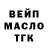 Дистиллят ТГК жижа Mark Ahearn