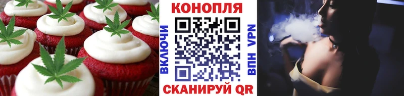 Купить закладки  Верхнеуральск  Печенье с ТГК конопля 