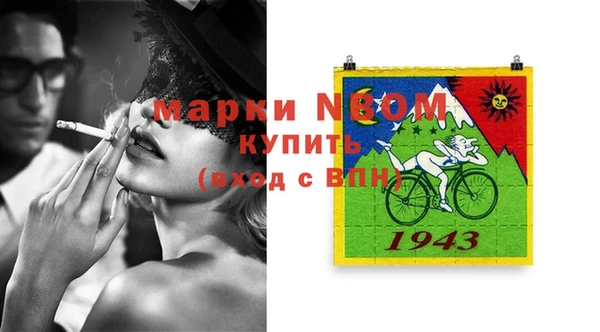 герыч Краснотурьинск