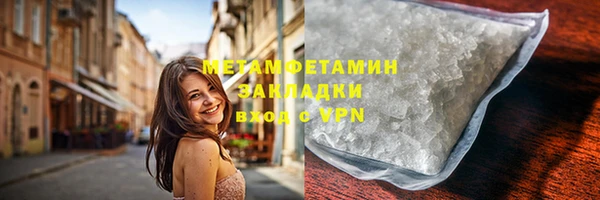 герыч Краснотурьинск