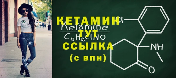кокаин Медногорск