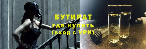 jwh Краснослободск