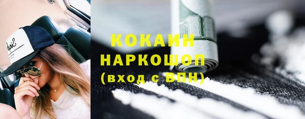 jwh Краснослободск