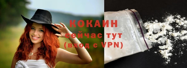 кокаин Медногорск