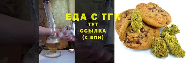 синтетический гашиш Мегион