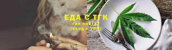 марихуана Костерёво