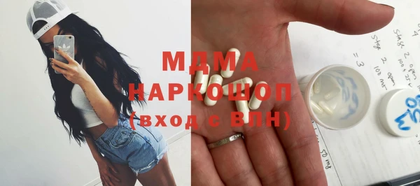 мефедрон Медвежьегорск