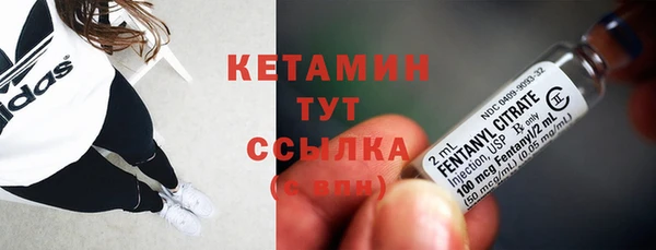 метадон Лихославль