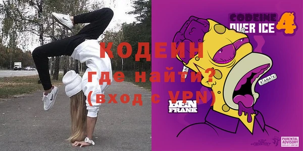 мефедрон Медвежьегорск