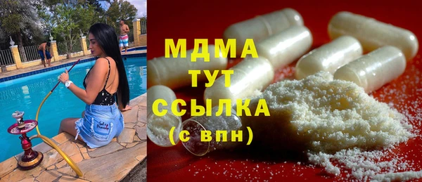 кокаин Медногорск