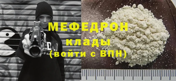 синтетический гашиш Мегион