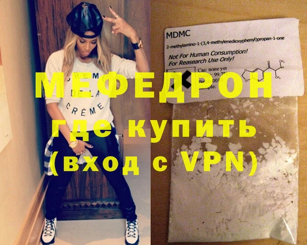 jwh Краснослободск