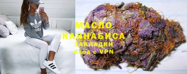 герыч Краснотурьинск