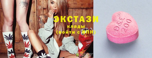 синтетический гашиш Мегион