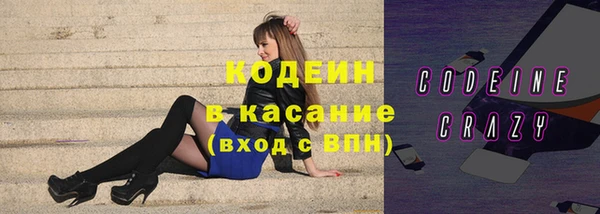 ешки Красноперекопск