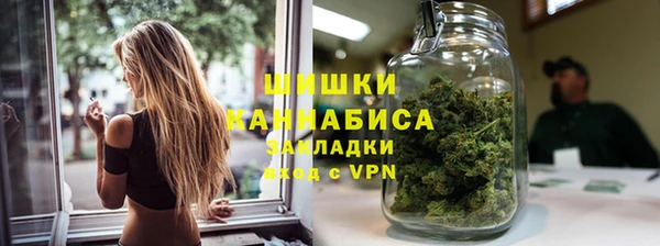 герыч Краснотурьинск