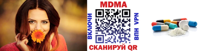 MDMA молли  Купить закладки  Верхнеуральск 