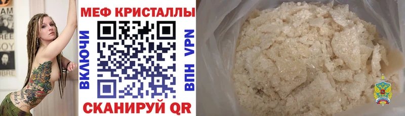 Мефедрон 4 MMC  Купить  Верхнеуральск 