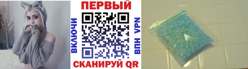 Первитин кристалл Верхнеуральск