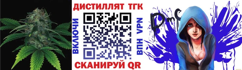 Купить закладки  Верхнеуральск  Дистиллят ТГК гашишное масло 