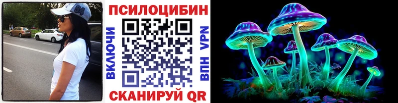 Галлюциногенные грибы мухоморы  Купить где  Верхнеуральск 